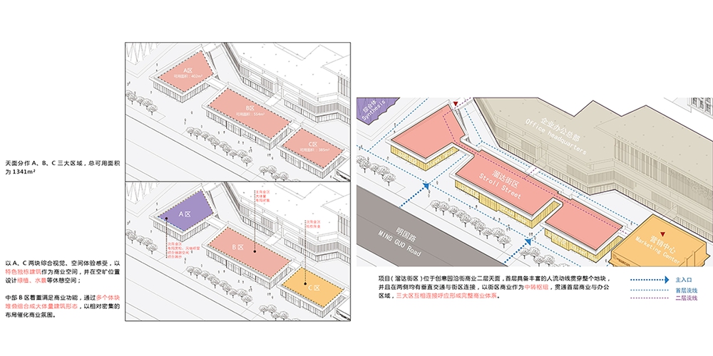 20180502荷新創(chuàng)意園文本（預(yù)覽）_頁面_04.jpg